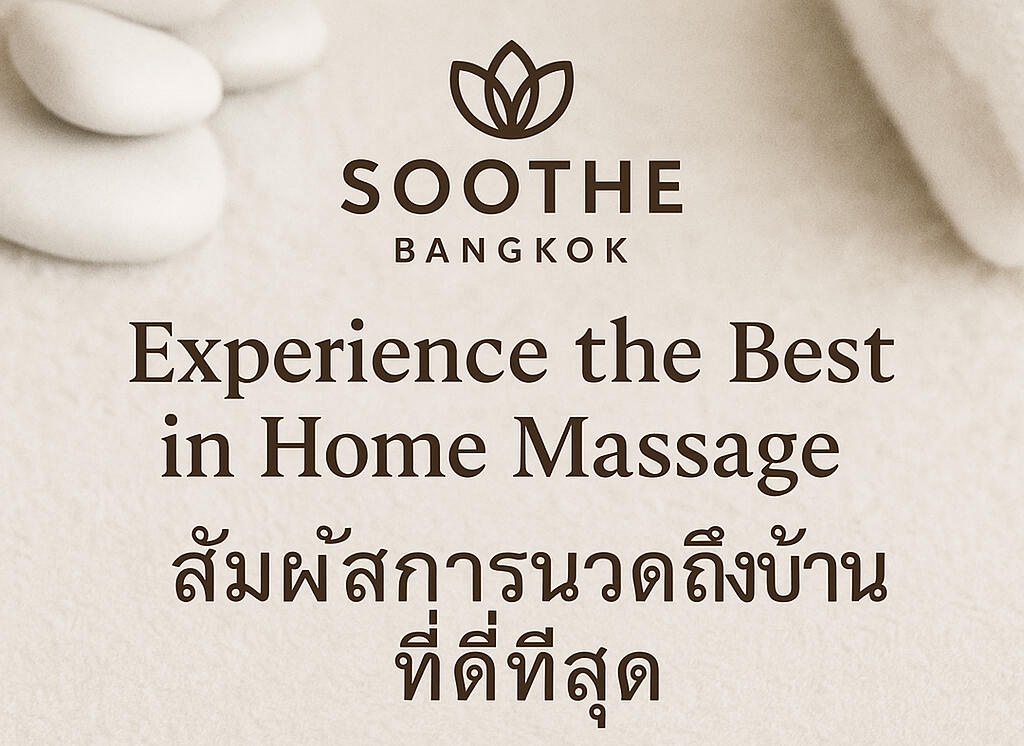 Line Contact Us